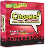 Спорим