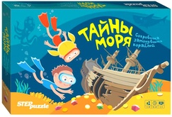 Тайны моря