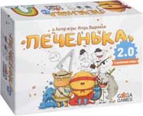 Печенька 2.0