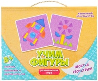 Учим фигуры