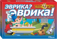 Викторина Эврика? Эврика!