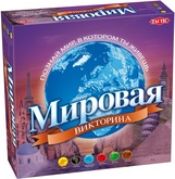 Мировая викторина