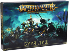 Warhammer. Age of Sigmar. Буря душ 