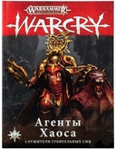 Warhammer. Age of Sigmar. WarCry: Агенты Хаоса на русском языке
