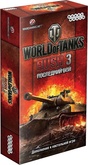 World of Tanks Rush 3: Последний бой Дополнение