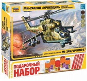 Подарочный набор Модель Советский ударный вертолет Ми-24В/ВП Крокодил. Масштаб 1:72