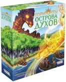 Игра Горизонты острова духов