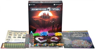 Космические города