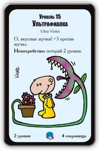 Звёздный Манчкин 2: Войны клоунов Дополнение