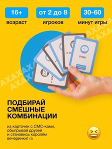Неизвестный абонент