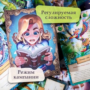 Питер: Новые приключения