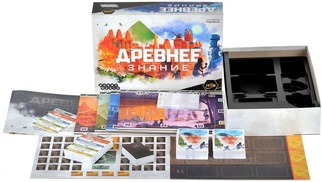 Древнее знание
