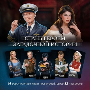 Зеркало истины