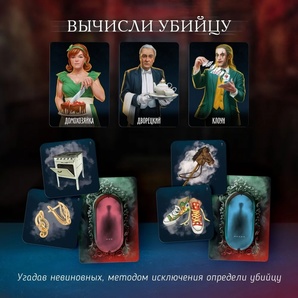 Зеркало истины