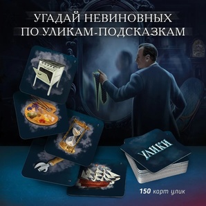 Зеркало истины