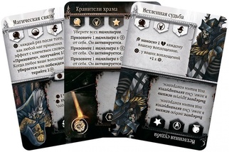 Войны Черной Розы: Дуэль. Закон