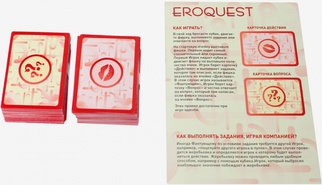 EroQuest 2-е издание