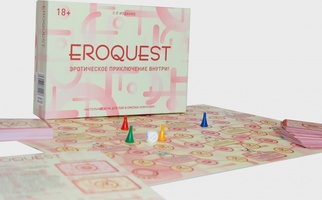 EroQuest 2-е издание