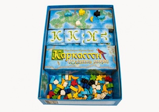 Каркассон: Южные моря