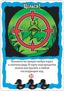 Ни пуха ни пера