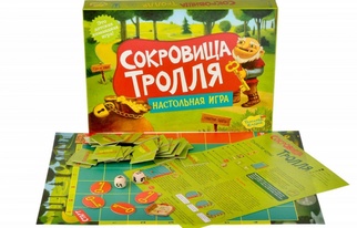 Сокровища тролля