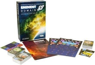 Eminent Domain: Космическая эра