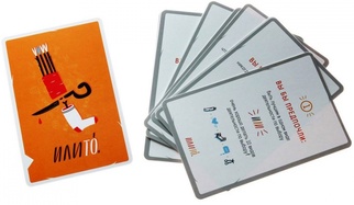 ИлиТо
