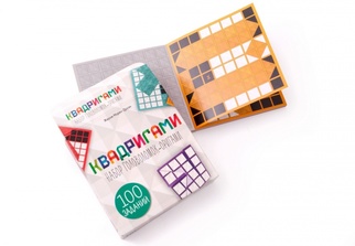 Квадригами