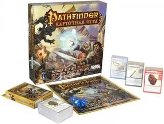 Pathfinder: Возвращение Рунных Властителей