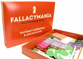 Fallacymania