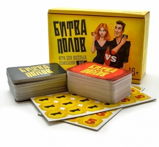 Битва полов