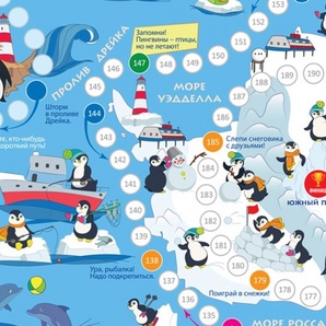 Путешествие пингвинов: Антарктида