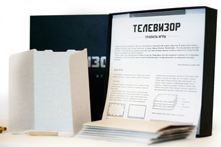 Телевизор