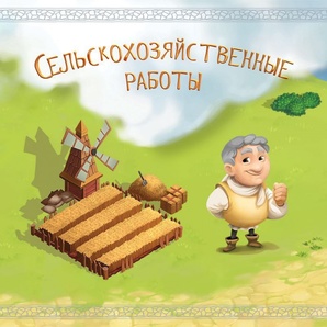 Чартерстоун