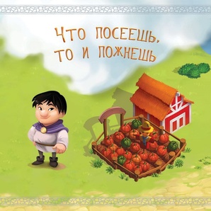 Чартерстоун