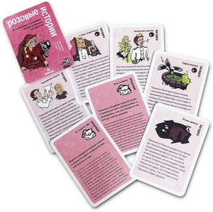 Black Stories Джуниор Pink stories