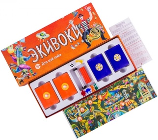 Экивоки Для всей семьи Акция!