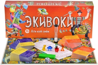 Экивоки Для всей семьи Акция!