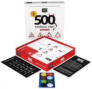 500 злобных карт 3.0