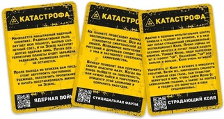 Бункер Версия 3.0
