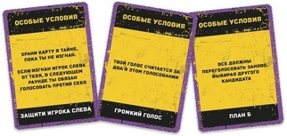 Бункер Версия 3.0