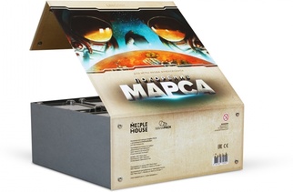 Покорение Марса. Чемодан