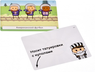 Трамвай смерти