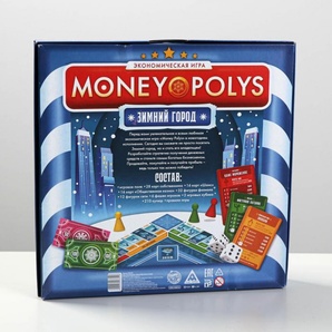 Money Polys. Зимний город