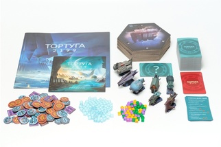 Тортуга 2199