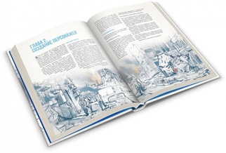 Настольная ролевая игра Genesys. Основная книга правил