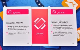 Можно ваш телефончик?