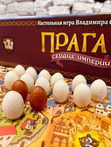 Прага. Сердце империи