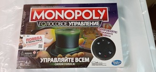 Монополия Голосовое управление Уценка!