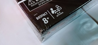 Монополия Голосовое управление Уценка!